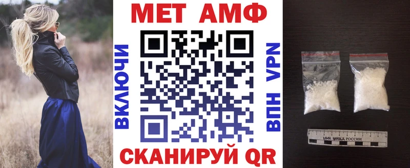 АМФЕТАМИН VHQ  omg как зайти  Нижние Серги 