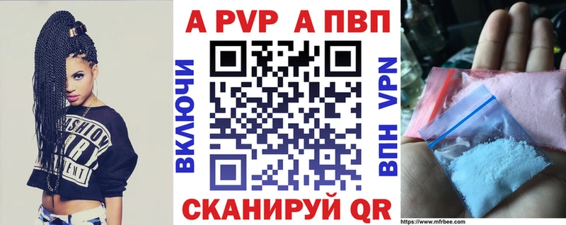 продажа наркотиков Нижние Серги A-PVP Crystall