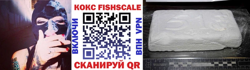 КОКАИН 99% где продают наркотики Нижние Серги