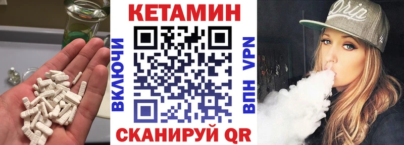 купить закладку  Нижние Серги  Кетамин VHQ 