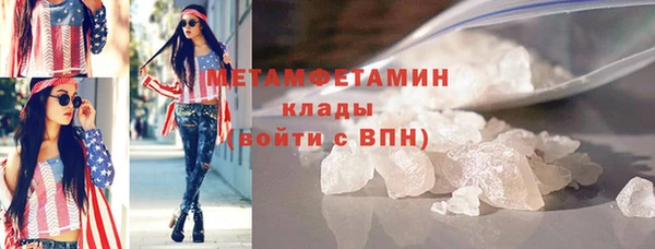 первитин Алексин
