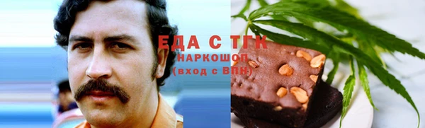 первитин Алексин