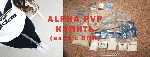 первитин Алексин