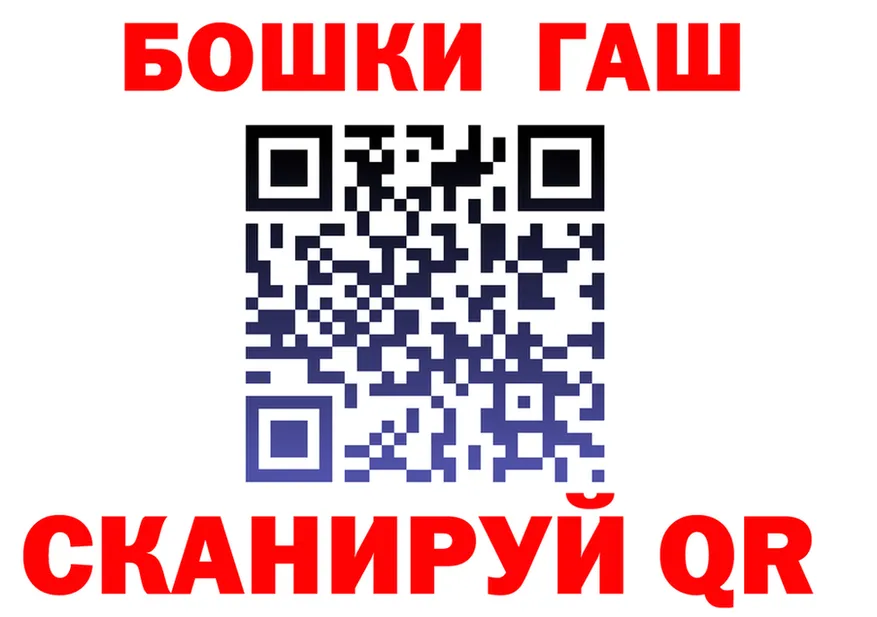 Героин VHQ зеркало shop KRAKEN Нижние Серги