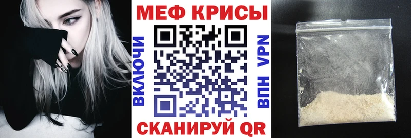 магазин  наркотиков  Нижние Серги  МЯУ-МЯУ mephedrone 