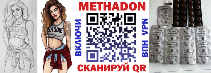Метадон VHQ  наркота  blacksprut ссылка  Нижние Серги 