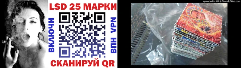 Марки NBOMe 1500мкг Нижние Серги