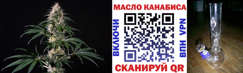 наркотики Нижние Серги ТГК гашишное масло